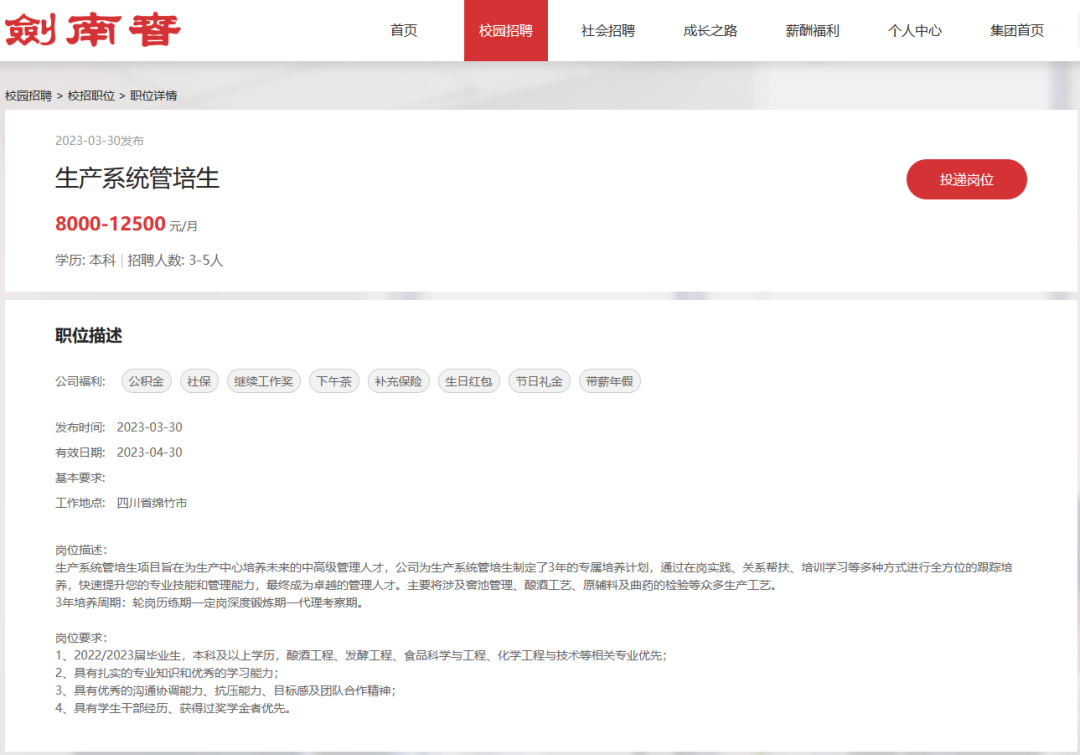 微信圖片_20230701094034.png