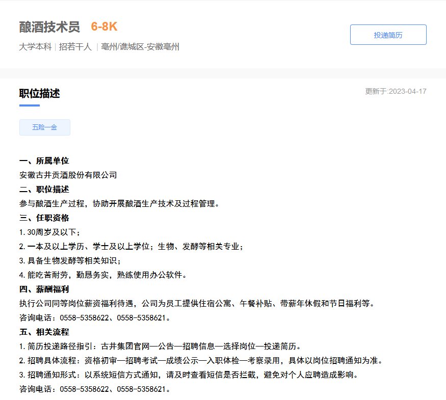 微信圖片_20230701094037.png