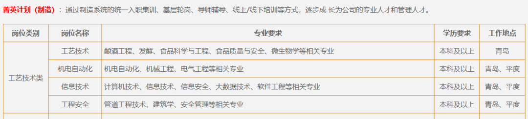 微信圖片_20230701094041.png