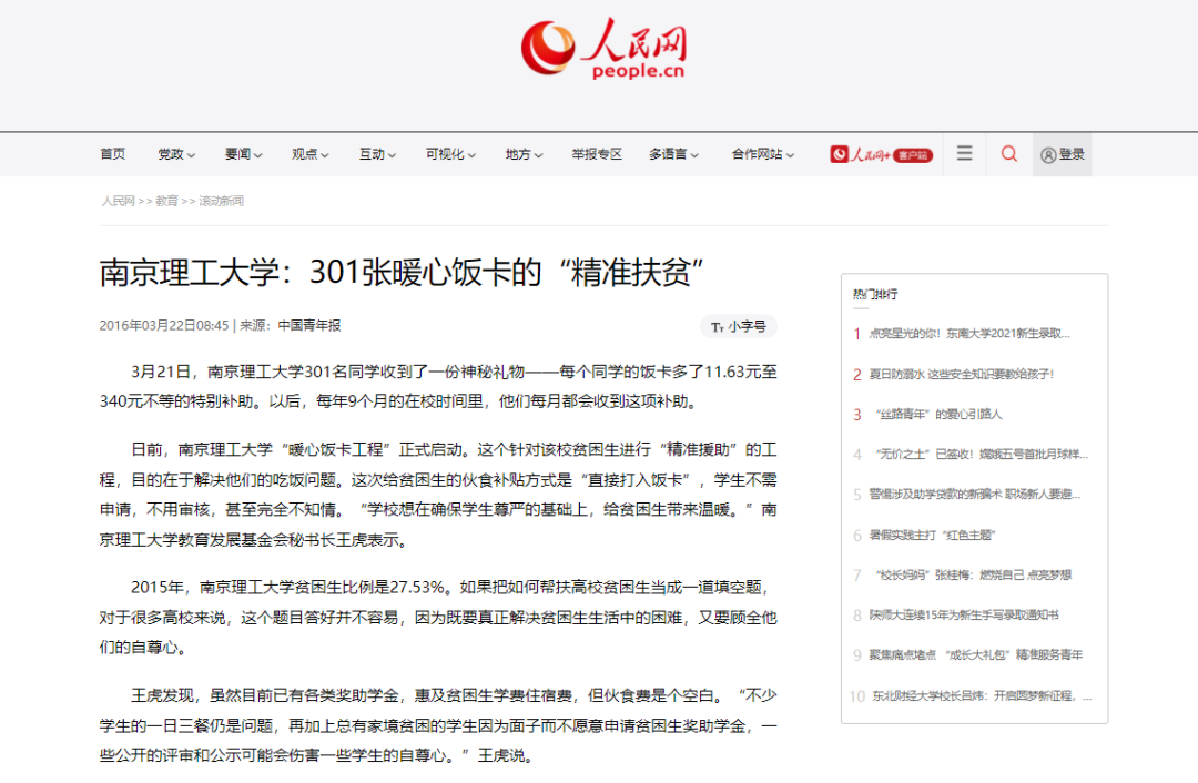 微信圖片_20230701102632.png