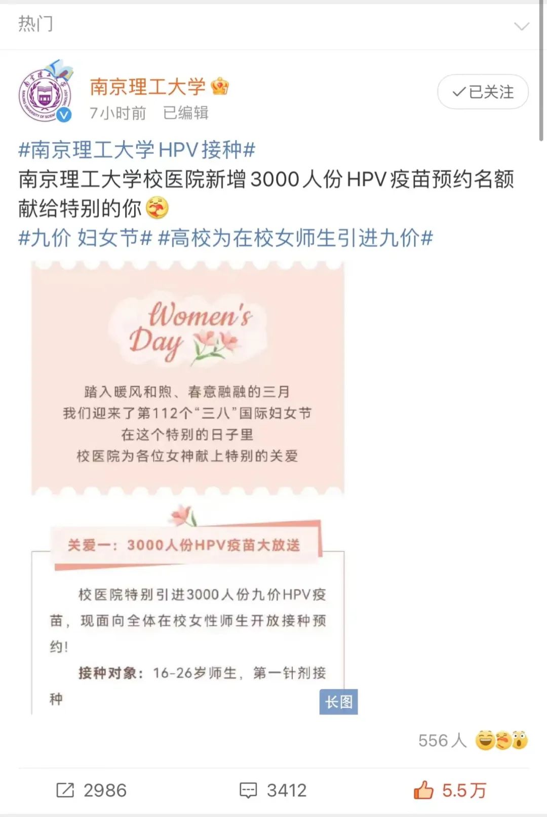 微信圖片_20230701102654.jpg