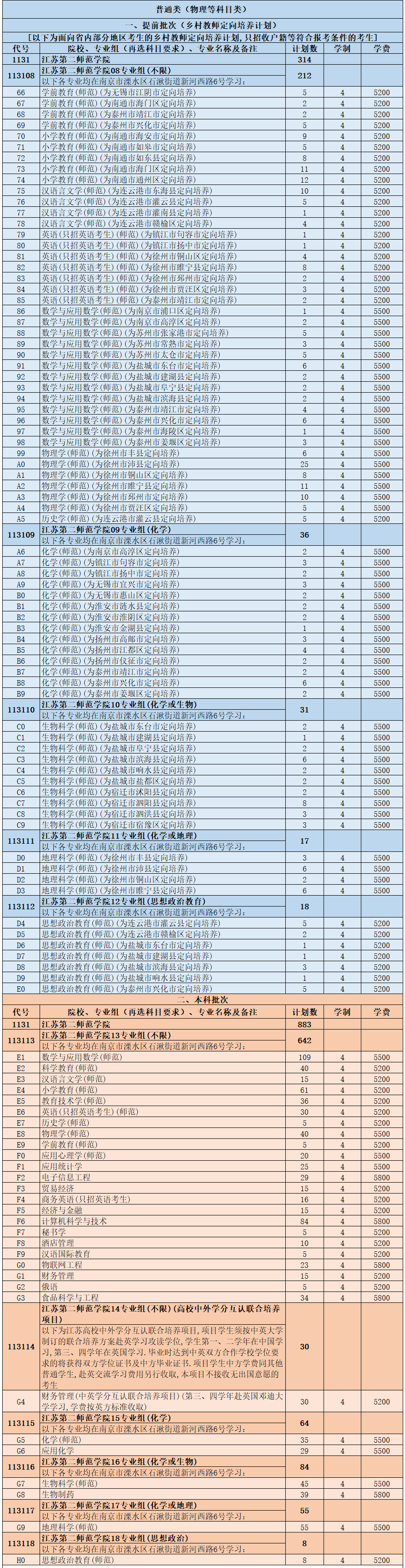 640 (2).png