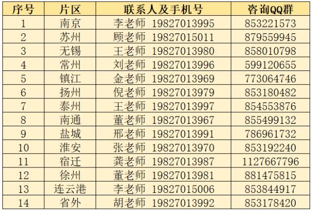 360截圖20230702133120464.jpg