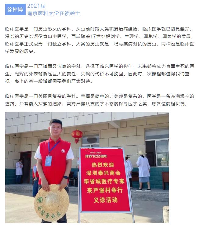 360截圖20230702152503760.jpg