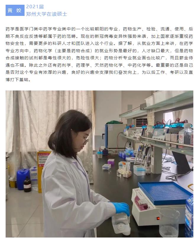 360截圖20230702152907539.jpg