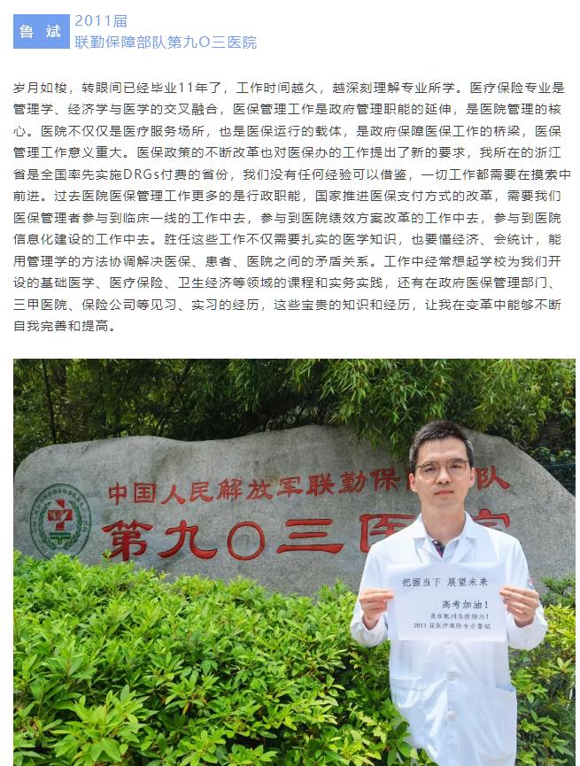 360截圖20230702153137650.jpg