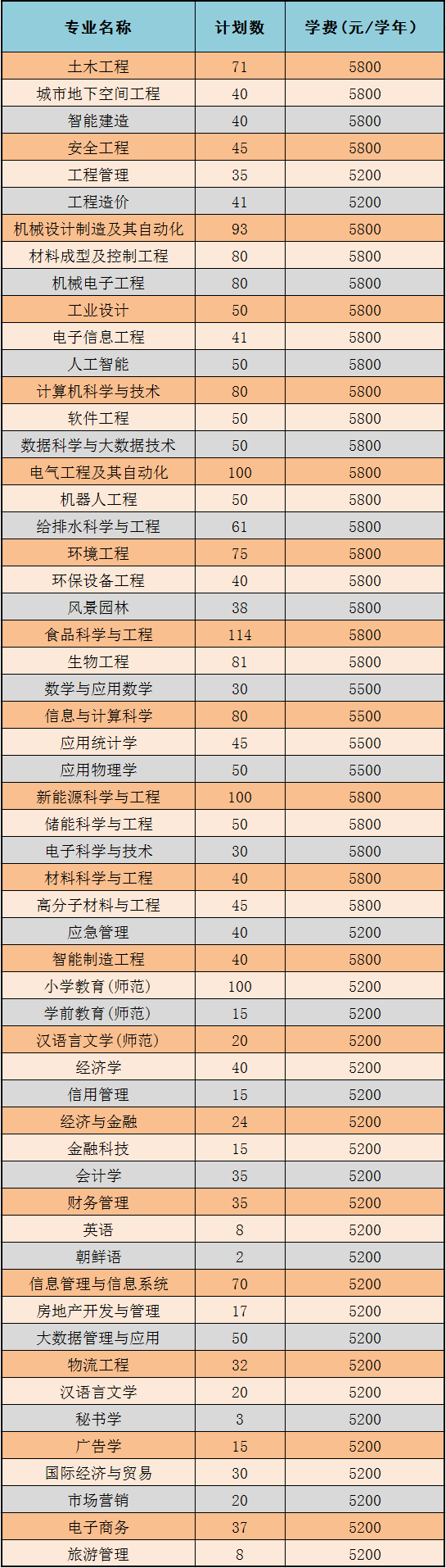640 (2).png