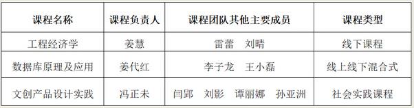 360截圖20230702164323373.jpg