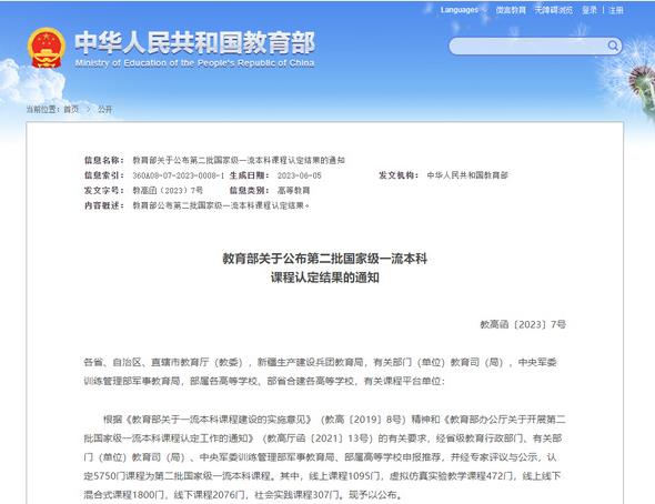 360截圖20230702164314165.jpg