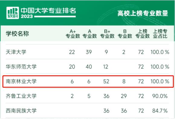 360截圖20230702173835181.jpg
