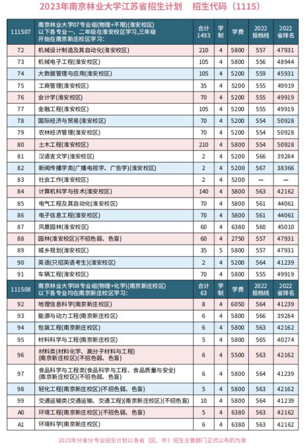 360截圖20230702175440918.jpg