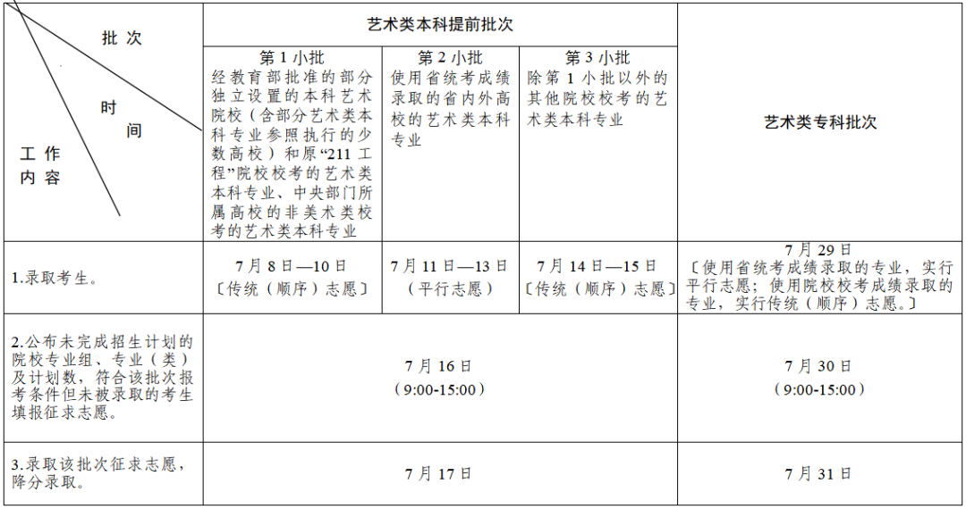 640 (2).png