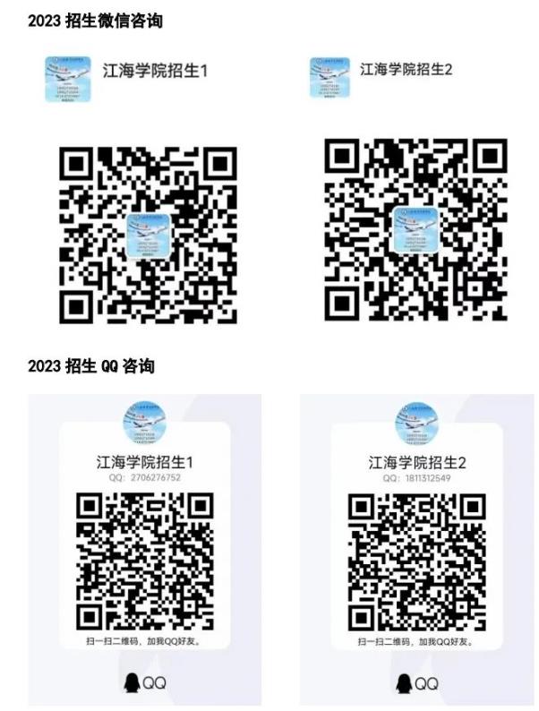 360截圖20230703092846449.jpg