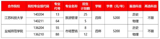360截圖20230703093825224.jpg