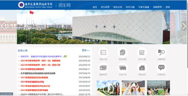 360截圖20230703165458386.jpg
