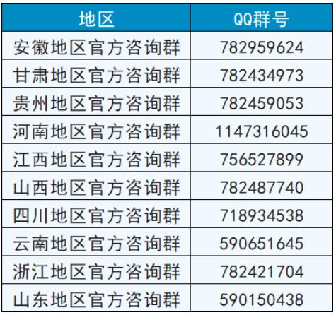 360截圖20230703165557667.jpg