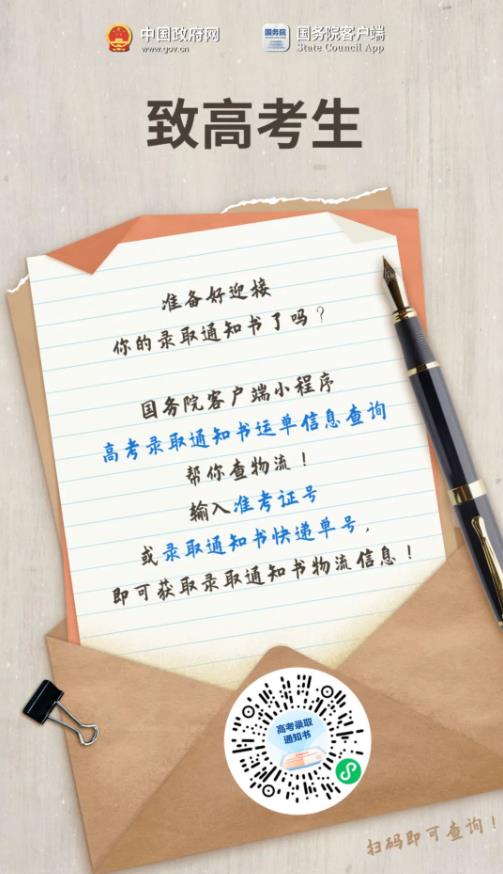 360截圖20230704093410647.jpg