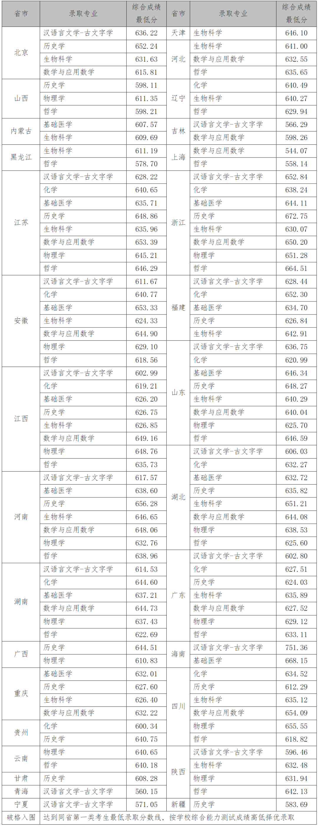 640 (13).png