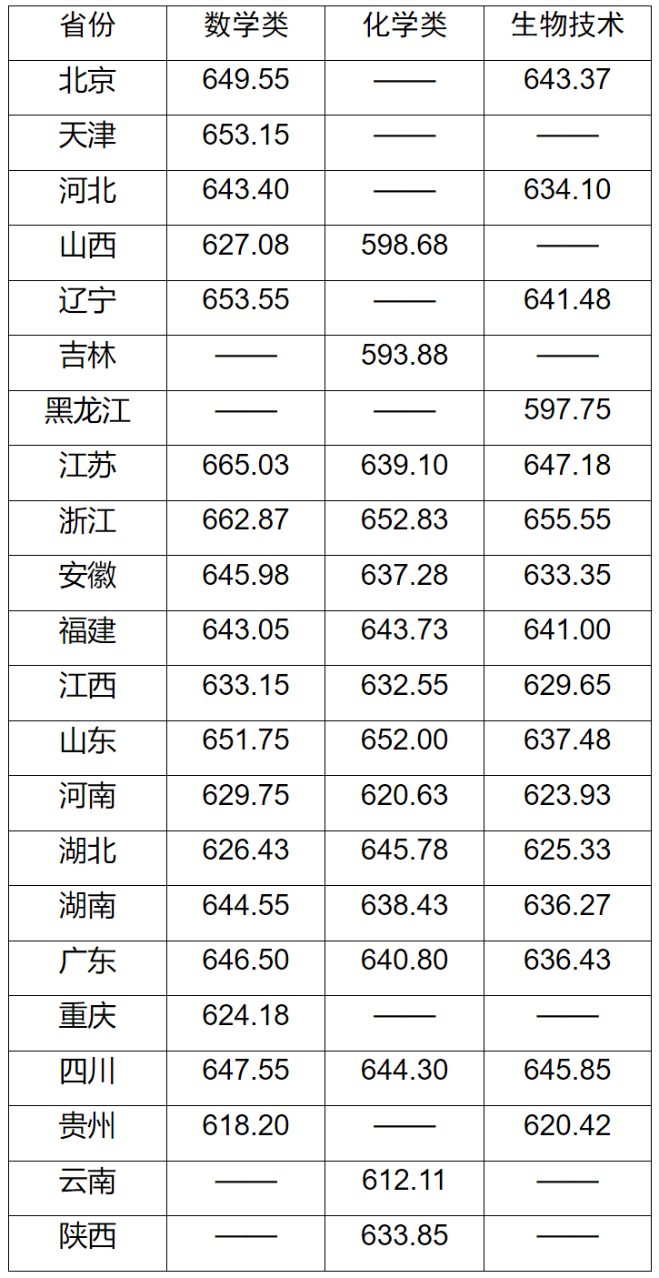 640 (16).png