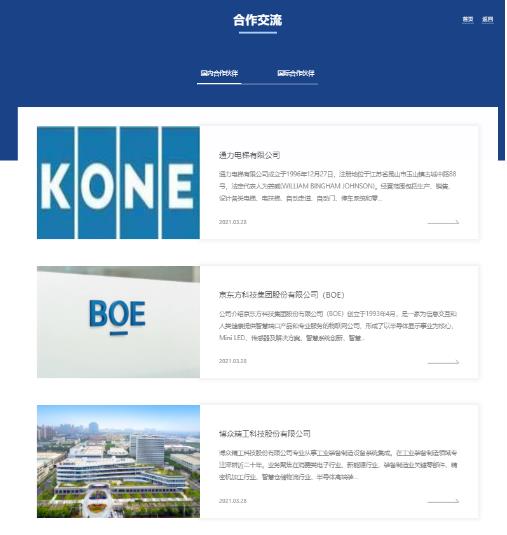 硅湖5.jpg