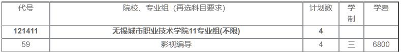 無錫城市9.jpg