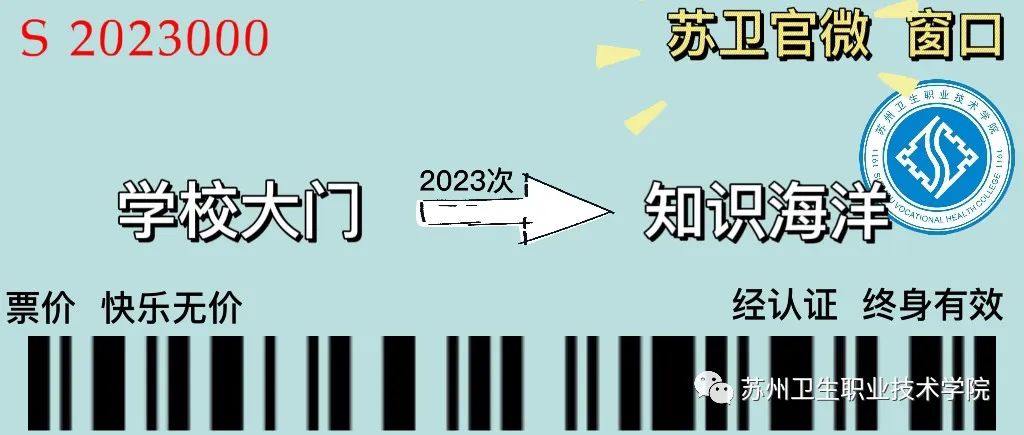 蘇衛(wèi)1.jpg