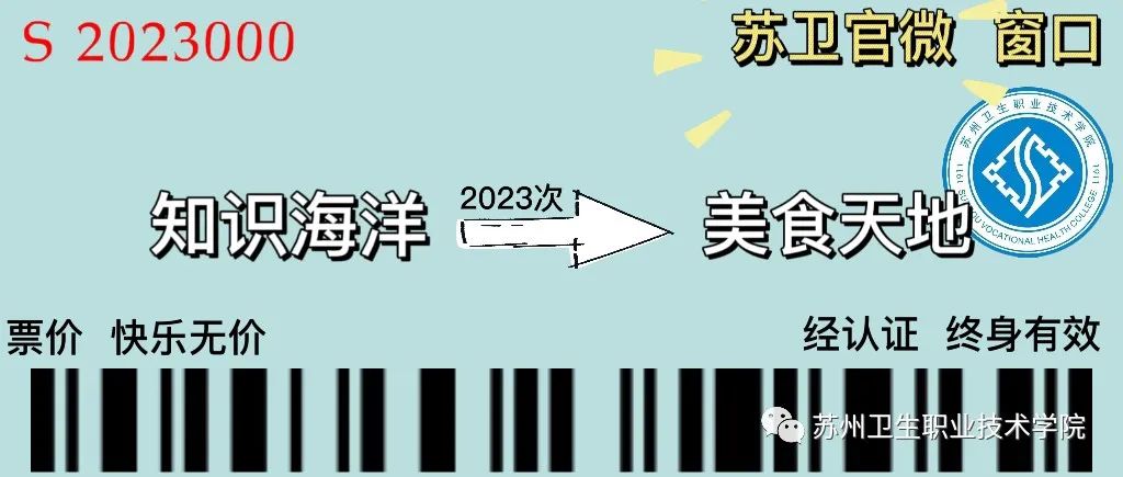 蘇衛(wèi)2.jpg