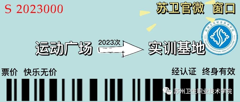 蘇衛(wèi)4.jpg