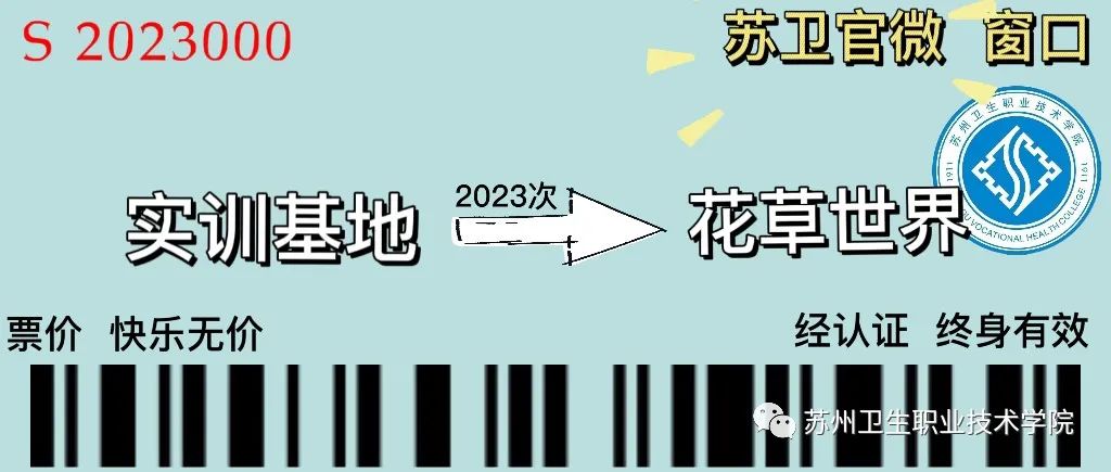 蘇衛(wèi)5.jpg