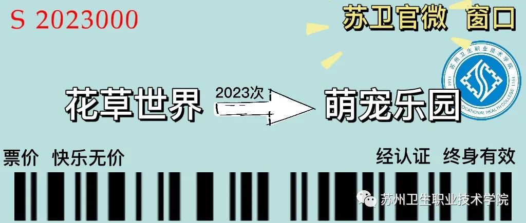 蘇衛(wèi)6.jpg