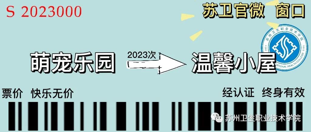 蘇衛(wèi)7.jpg