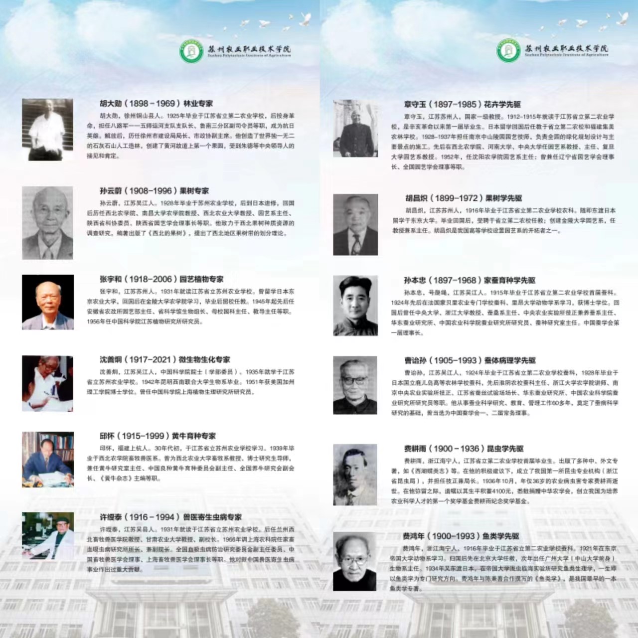 微信圖片_20230704145524.jpg