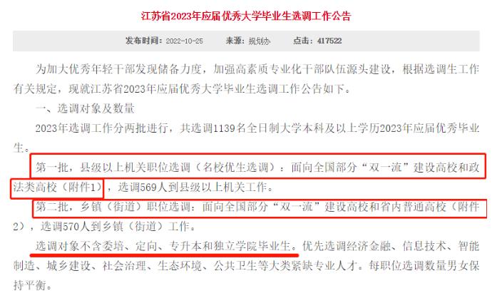 360截圖20230705111822269.jpg