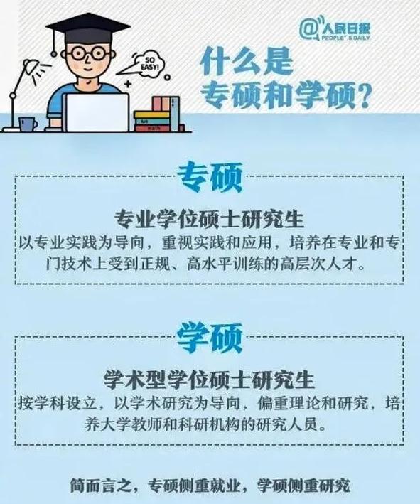 360截圖20230705111914118.jpg