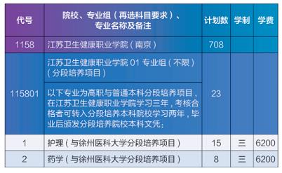 360截圖20230706091640893.jpg