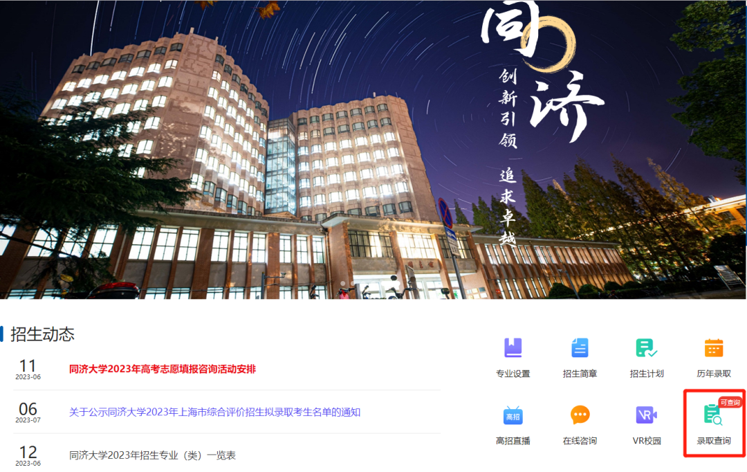 微信圖片_20230708100445.png