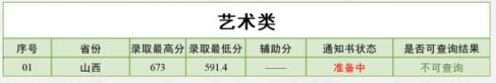 360截圖20230708164626974.jpg