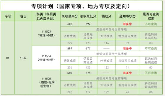 360截圖20230708164640409.jpg