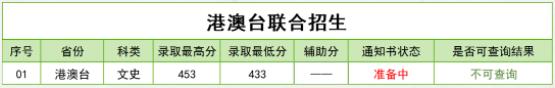 360截圖20230708164649430.jpg
