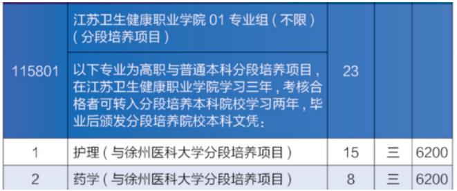 360截圖20230708151747892.jpg