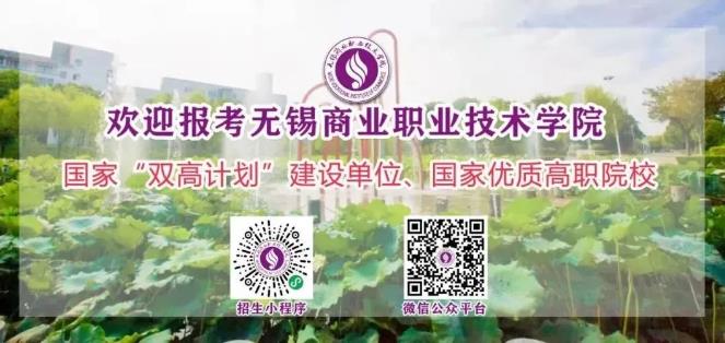 無錫商業(yè)5.jpg