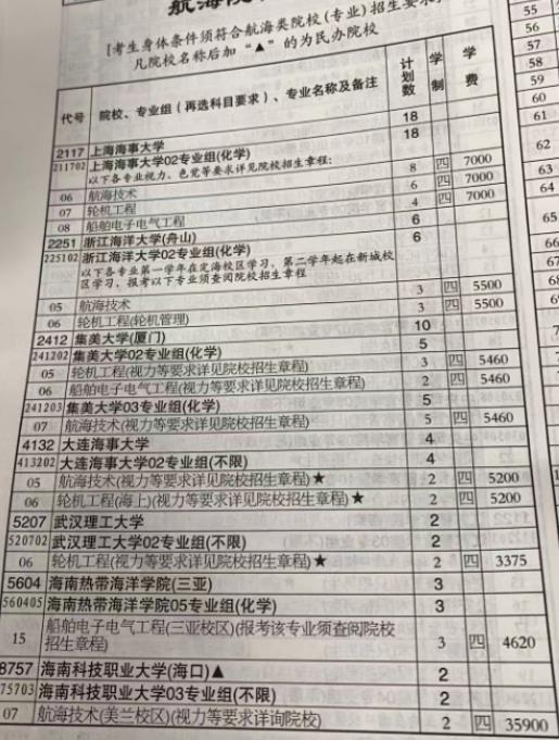 360截圖20230710093644912.jpg