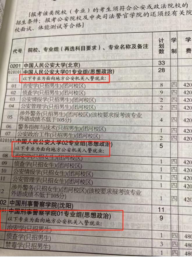 360截圖20230710094124023.jpg
