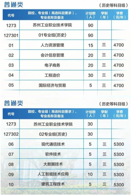 360截圖20230710102906418.jpg
