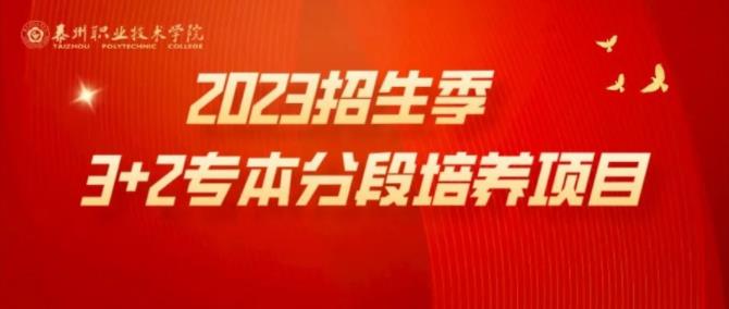 泰州5.jpg