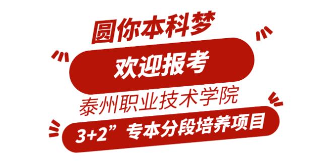 泰州3.jpg