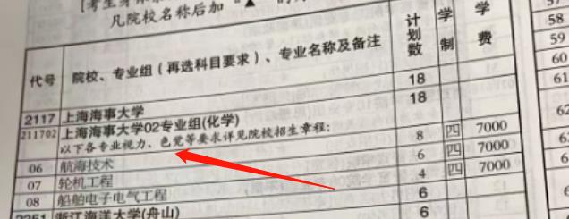 360截圖20230711093141338.jpg
