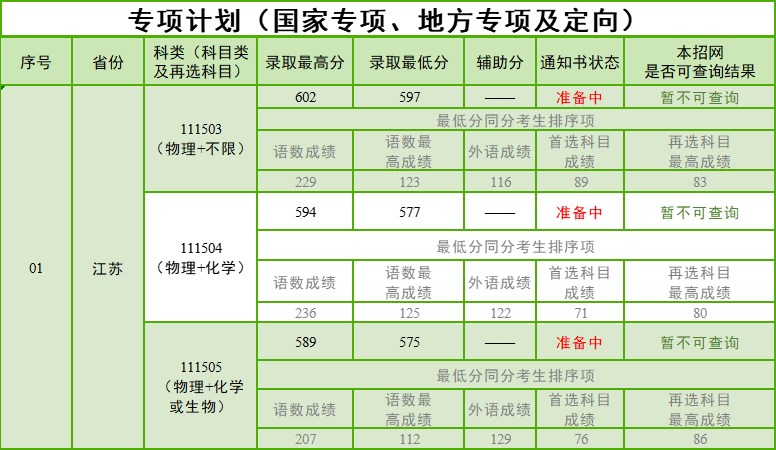 640 (1).png