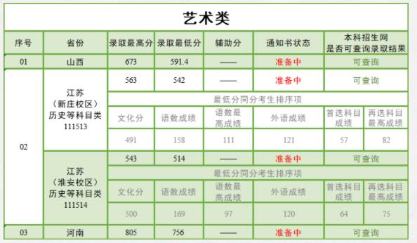 360截圖20230712102344590.jpg