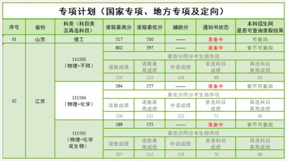 360截圖20230712102353687.jpg